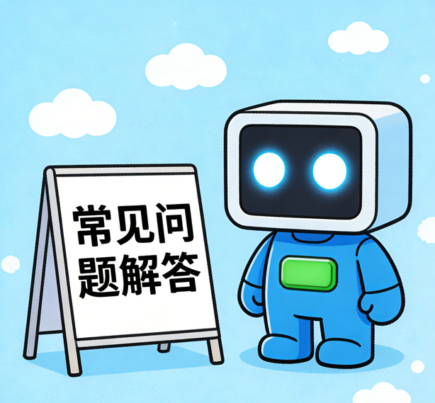 苏州万向常见问题